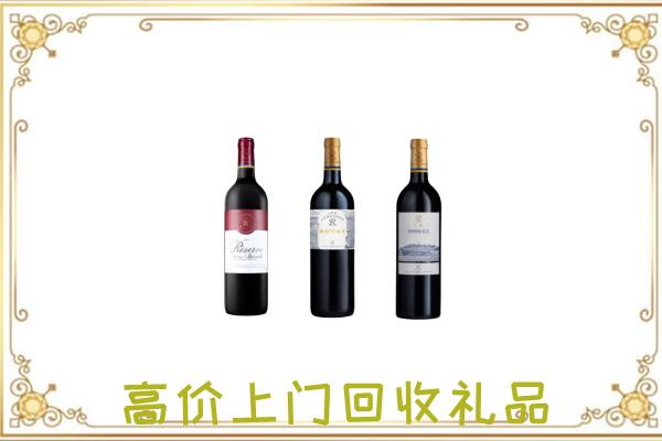 萧县附近回收拉菲