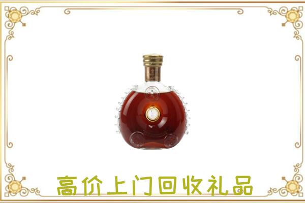 萧县附近回收路易十三