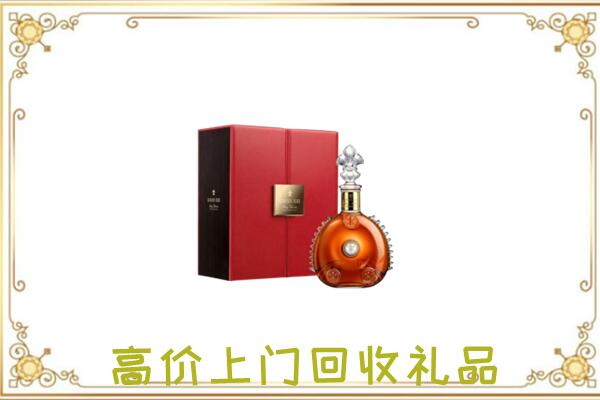 萧县附近回收人头马