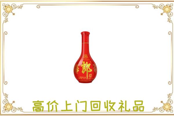 萧县附近回收红花郎